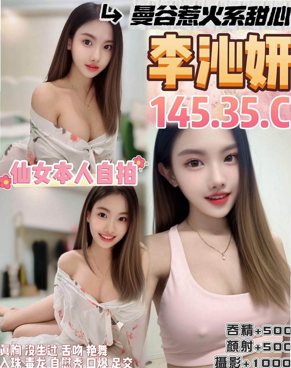帳戶摘要｜E罩杯｜悠雅｜彰化外送茶|外叫小姐｜年輕妹妹｜年齡22歲｜163cm｜45kg｜揉胸舔奶 舔鮑 妹妹下體又在保養 很乾淨  介紹：香嫩可口蜜桃奶 雪白肌膚 苗條身材